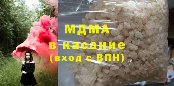 MESCALINE Бронницы