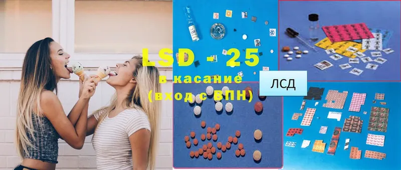 LSD-25 экстази ecstasy  наркота  Тетюши 